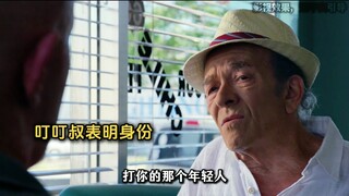 叮叮叔的压迫感是真的强，麦克最终不得不妥协