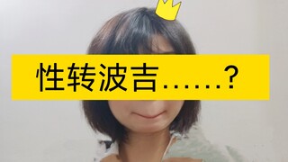 [国王排名]应该没人看，那就随便取标题