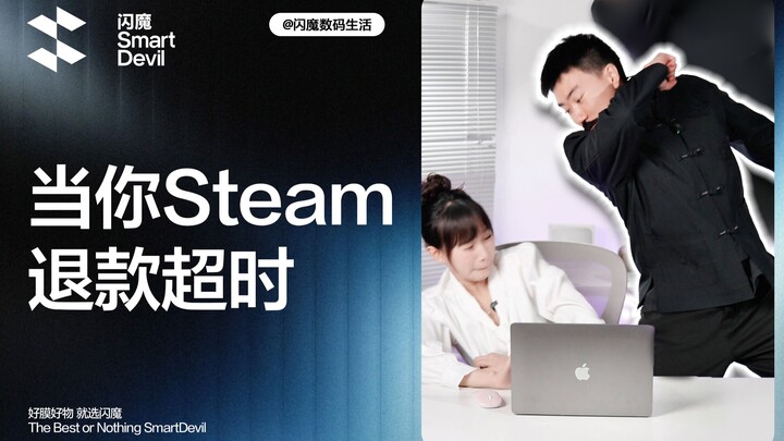 Steam: Ý bạn là sau khi chơi 119 phút thì thấy chán rồi à?