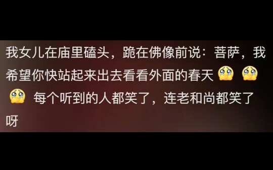 Hệ thống ngôn ngữ của trẻ nhỏ thật tuyệt vời! Dân mạng bình luận: Thảo nào người ta nói trẻ em là nh