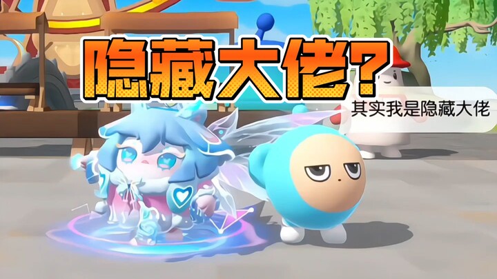 Is this a hidden master?