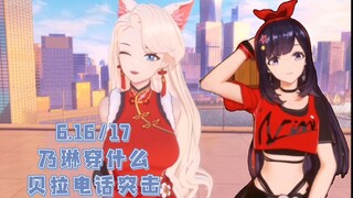 [Naibei] พี่ลา วิ่งสิ! สู้พี่ลาไม่ได้หรอก! (ออกอากาศเดี่ยววันที่ 16 และ 17 มิถุนายน)