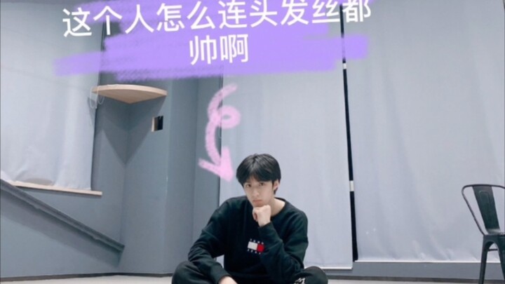 【Liu Yaowen】Super Swag Practice Room Compilation