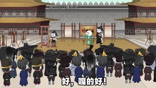 第八十六集 襄城生闺女