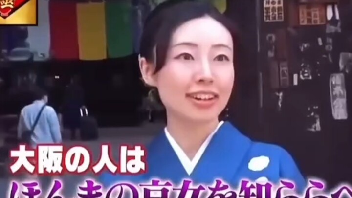 สงครามกลางเมืองคันไซ ชมว่าชาวโอซาก้ากับชาวเกียวโตจะดวลคำพูดกันอย่างไร