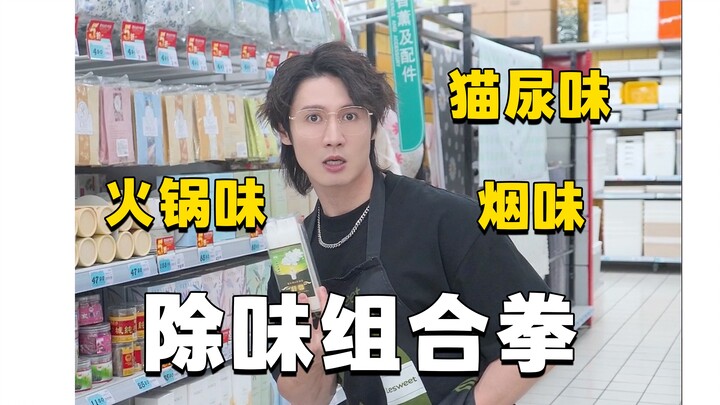 Saya nggak kasih tahu orang biasa~