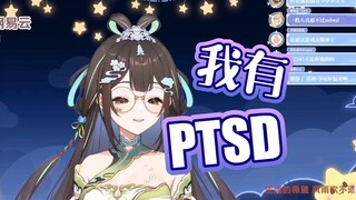 【笙歌】雾深复播了，牢塔又能开挂了