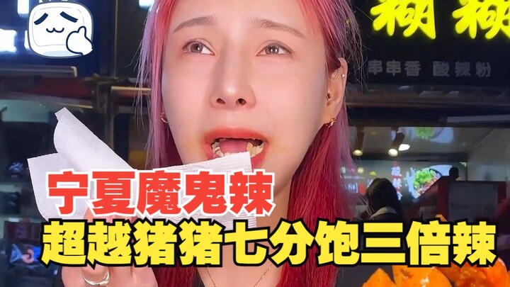 Chengdu’s three night‑eatery giants all in one — fiery spicy tripe hot pot to your heart’s content, 