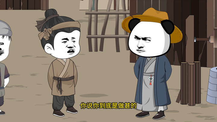 《纯良虾仁》第三集