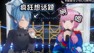 【熟/星街彗星/花谱】拦个粉头发阴角折磨