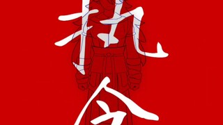 Save Me/Wind Rest