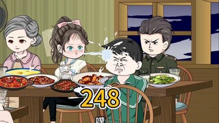 （248）夸夸大会