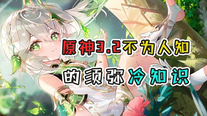 [Genshin Impact] Ayaka, it’s time to give this wayward son a full-fledged childhood~