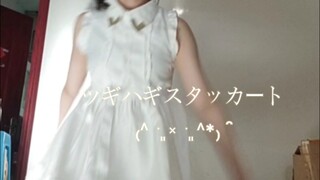 拼凑的断音\(≧▽≦)/