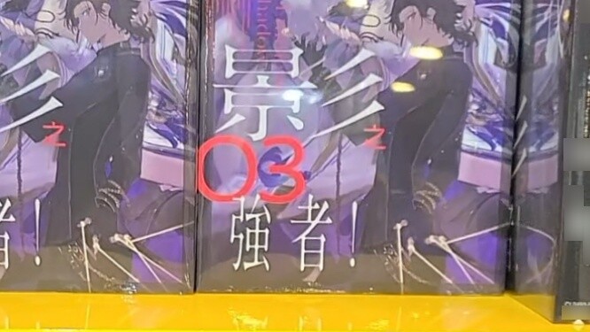 Taiwanese comics! Bookstores online and offline genuine purchasing, Traditional Chinese, as long as 