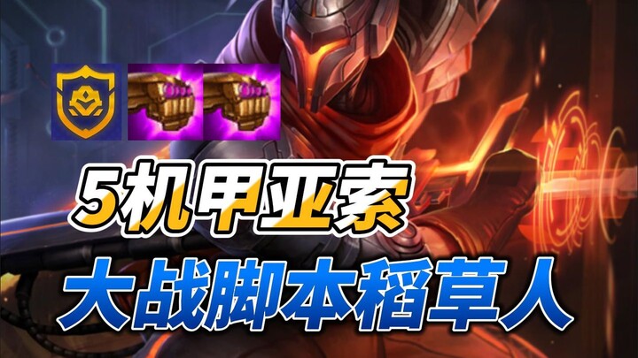 When 5 Mech Yasuo Meets the Scripted Scarecrow