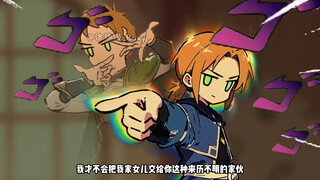 【无职转生第三季】15-11 【准备完成】