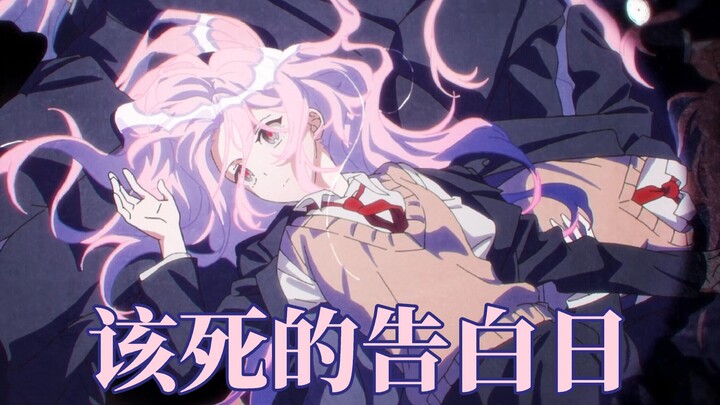 A Female Ensemble Meets Campus Zombies! Promotional MV for the Comic “Damn Confession Day”