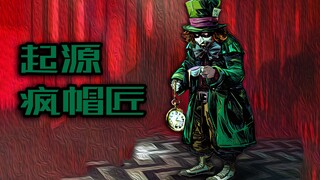 Gotham Villains: Grumpy Brother, The Birth of the Mad Hatter!