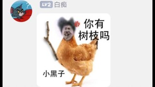《对接成功》6.0