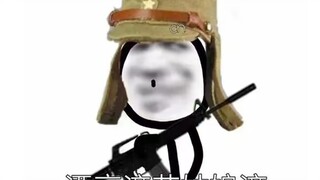 哎哎哎！这位爷别走！初小二来咯~