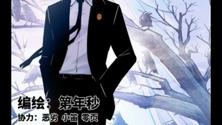 日月同错154话，心恋归来～～～