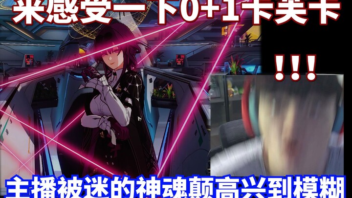 [Swords & Stalemate] Come check out how Kaikai performs with 0+1!