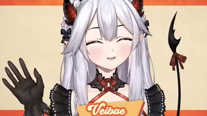 【Veibae】Can you give a good self-introduction