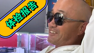 🎧 Laporan pemeriksaan "Toko Ponsel Li Lin" sedang diunduh! Sudah dicetak!