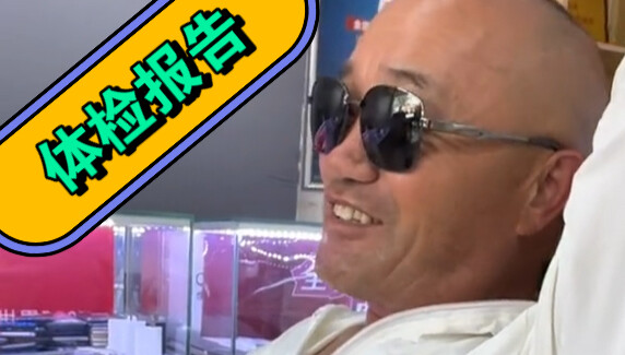 🎧 تقرير الفحص الطبي لـ «متجر لي لين للهواتف المحمولة» قيد التنزيل! تم طباعته بالفعل!