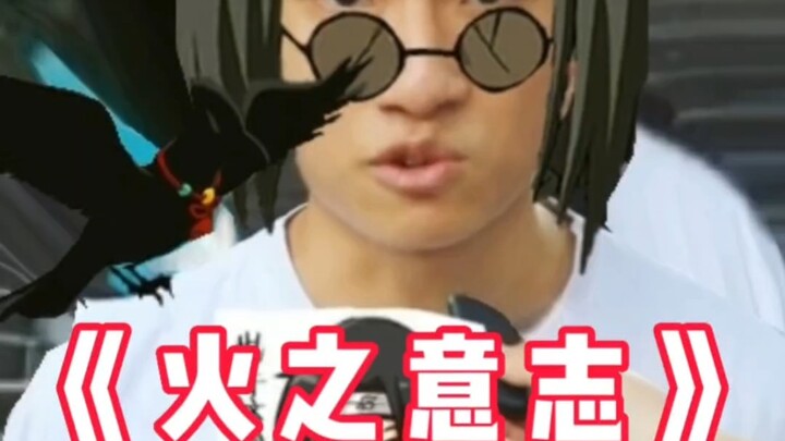 Naruto mobile game planners, I know you're watching!