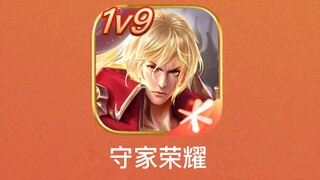 【ملخص حماسي للي شين】 لعبة جوال تنافسية عادلة 1 ضد 9