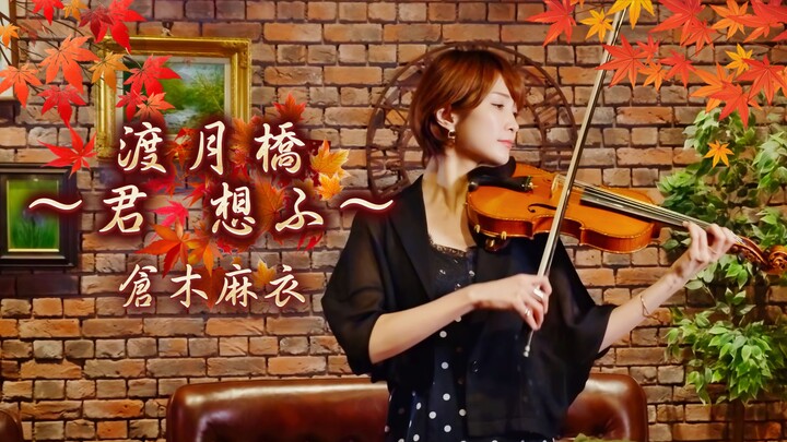 【Ayasa】Detective Conan TV Anime 30th Anniversary 📺 After 8 years, her piano reinterprets longing / “