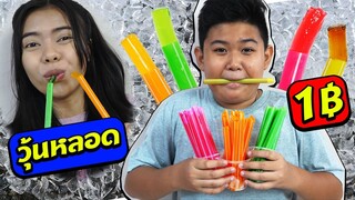 หนังสั้น | ขายวุ้นหลอดน้ำอัดลม 1บาท | Sell ​​soft drink jelly tube 1 baht