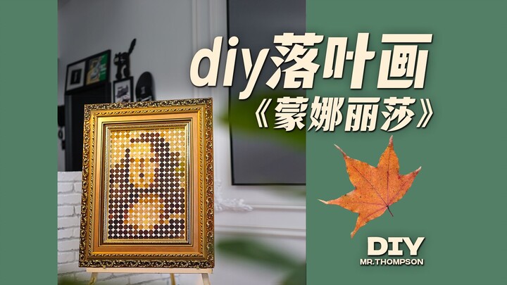 Membuat Lukisan "Mona Lisa" dari Daun Gugur | DIY