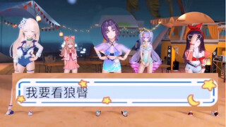 【A-SOUL】A barrage made Nailingjia Le Bella unable to hold back