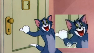 猫和老鼠表情包合集；你认识几个