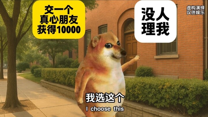 超能力，没人理我