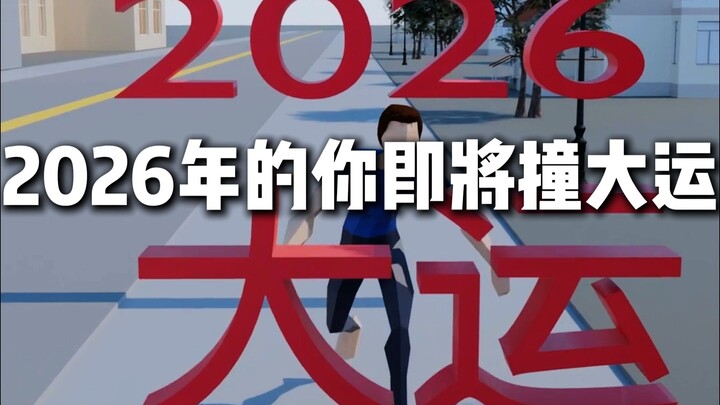 Bạn sắp gặp vận may lớn vào năm 2026