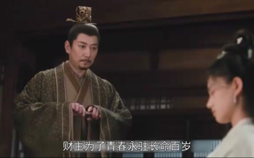 To achieve immortality, the landlord actually drinks his daughter’s blood every day!