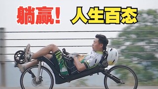 「加油波仔」同样一条路，有人为了爱好，有人为了生活！｜ 龙泉山机车高清大赏第176弹
