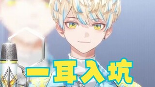 【Hihachi Dance】Strong singing power and cute Kansai accent