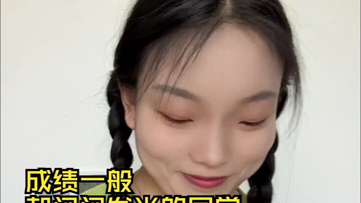 Students whose grades are average but can still shine brightly