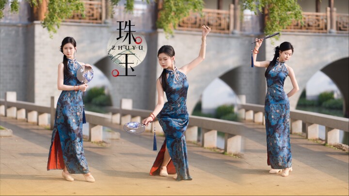 《珠玉》那你心里的珠玉，是什么样子？