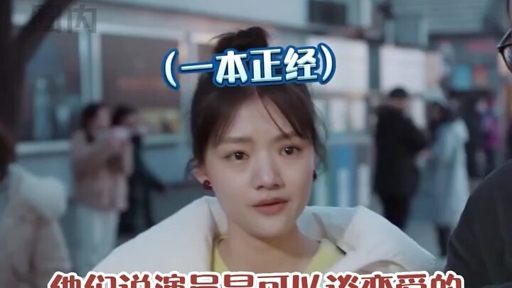 “Cloud-fostering” stars are here! The celebrity who listens to her fans the most—so cute: Ren Min!