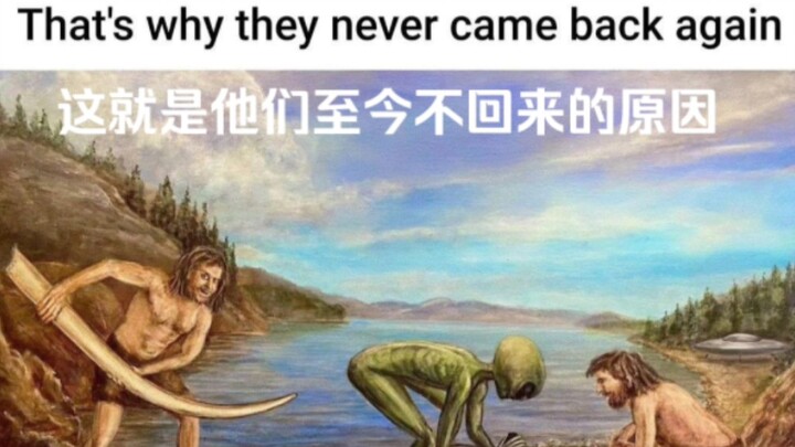 No wonder we don’t see aliens anymore