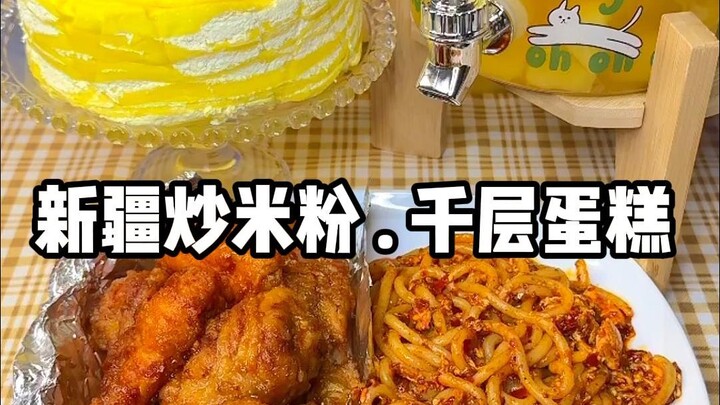 i人充能方式，一个人静静呆在家里吃着喜欢的食物