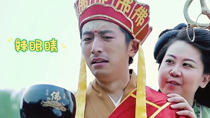 It’s a bit jarring to the eyes, but this version of Fahai is just too funny!