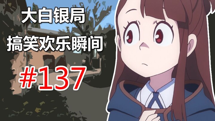 【CSGO】 ฉันโดด! ฉันกระโดด! เอิ่ม~ยิงไม่โดน! #137