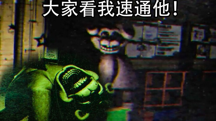 Highest difficulty for the graveyard night shift! Here’s the one-life speedrun I promised you, guys!